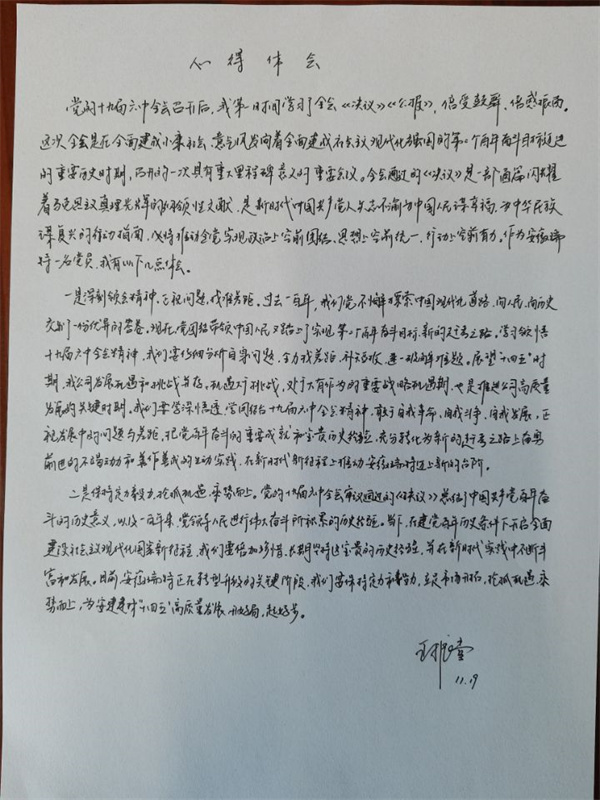 365Ӣ������(����)���޹�˾-Official website