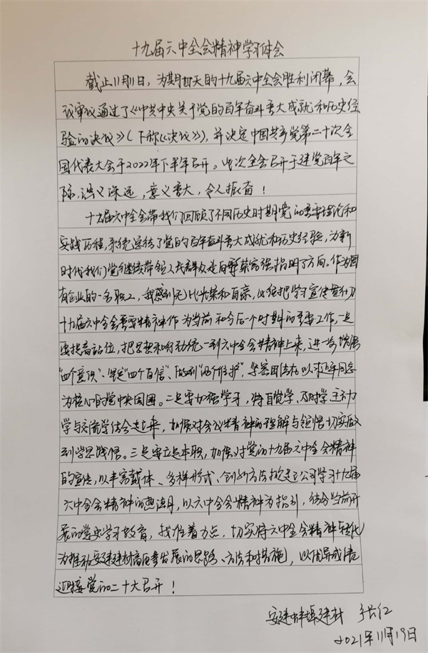 365Ӣ������(����)���޹�˾-Official website