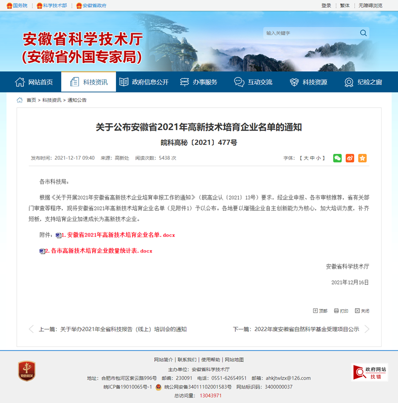 365Ӣ������(����)���޹�˾-Official website