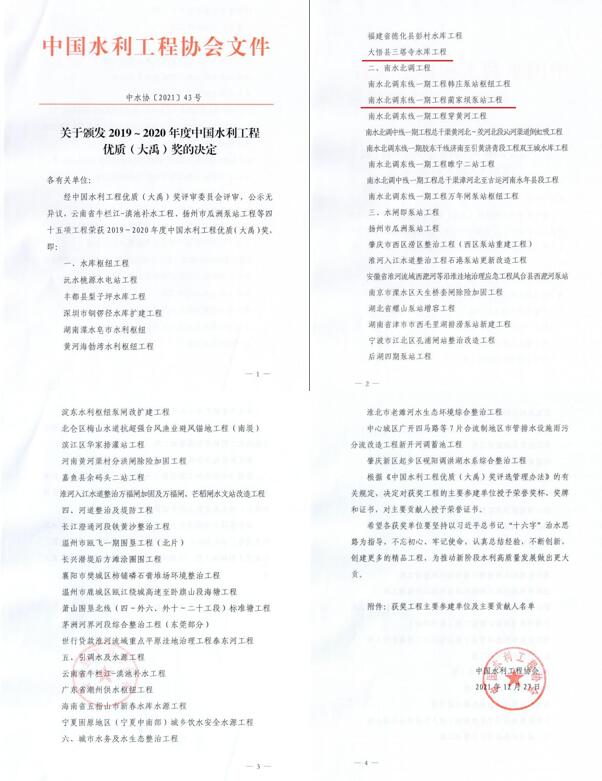 QQ��ͼ20211227142300.jpg