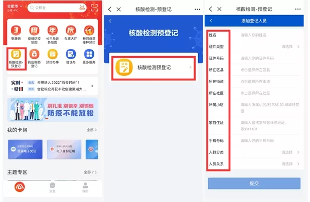 365英国上市(集团)有限公司-Official website