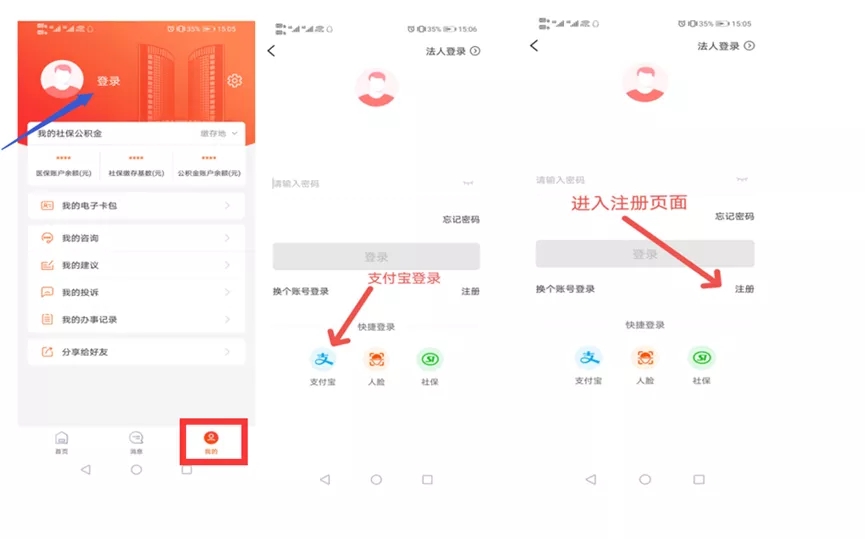365英国上市(集团)有限公司-Official website