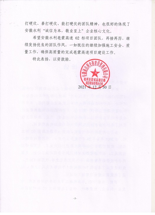 ��Ŀ�캯��2021��34�� �����ţ�02�꣩_01.jpg