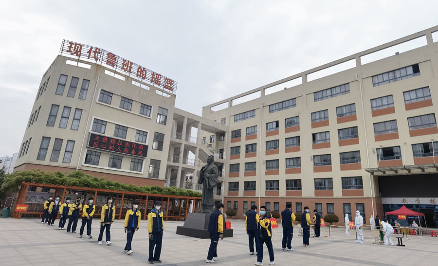 QQͼƬ20220417183159.jpg