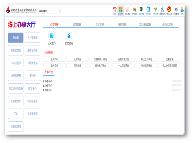 365Ӣ()޹˾-Official website