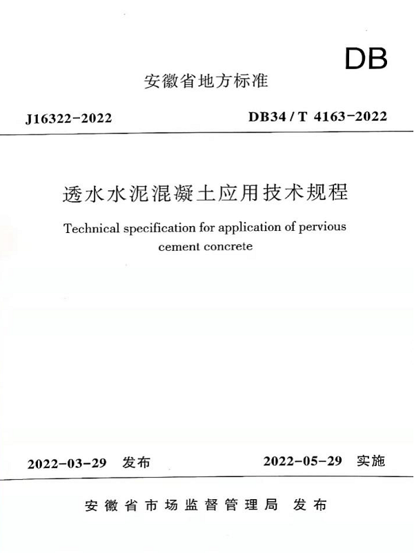 �ط���׼����ʵ����Ƭ-6.22.png