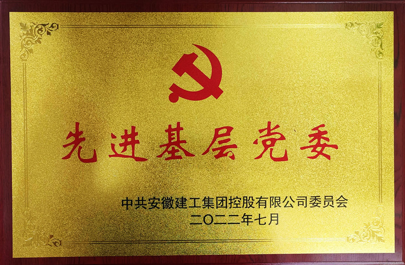 2021�꼯���Ƚ��²㵳ί_����_����.jpg