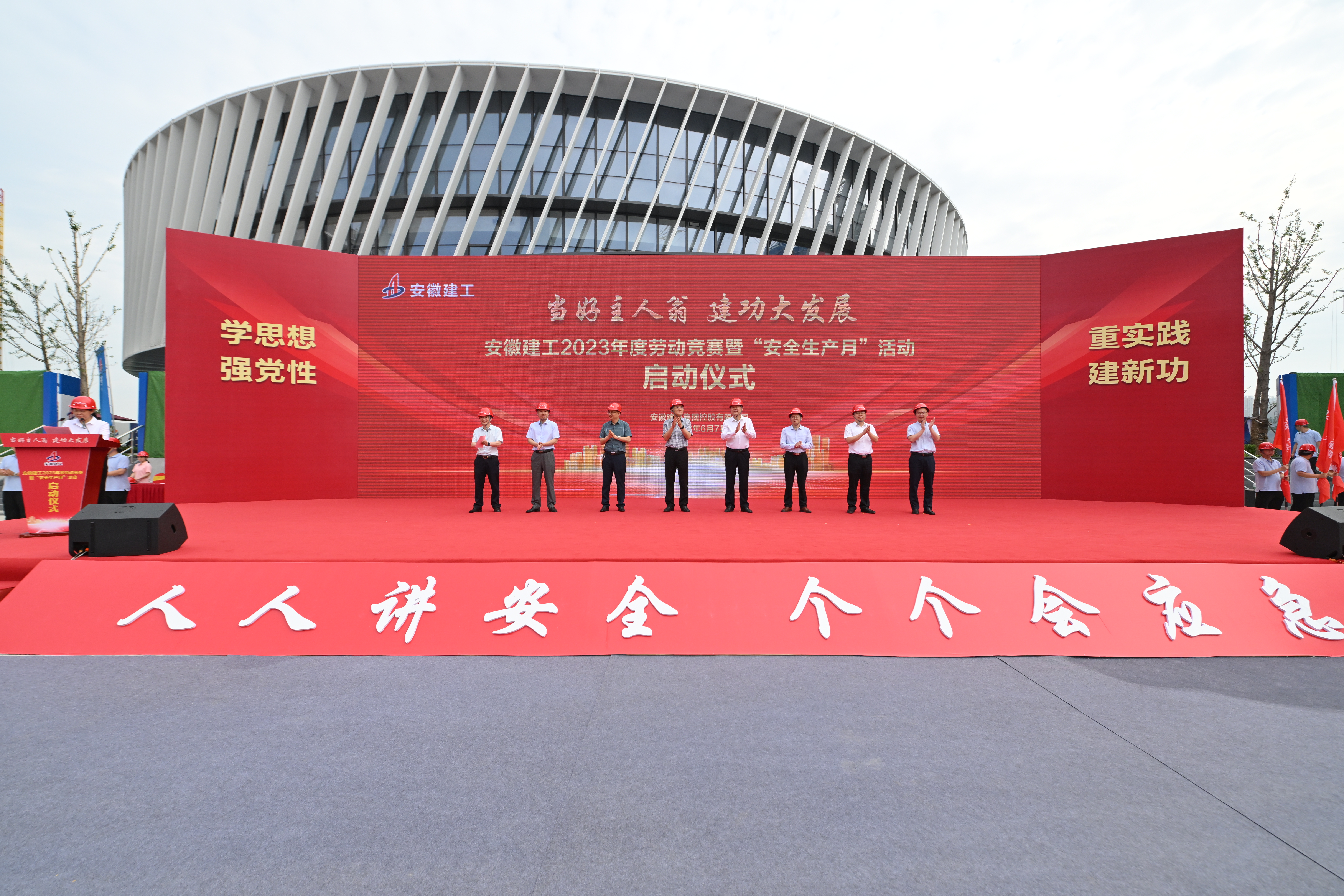 365英国上市(集团)有限公司-Official website