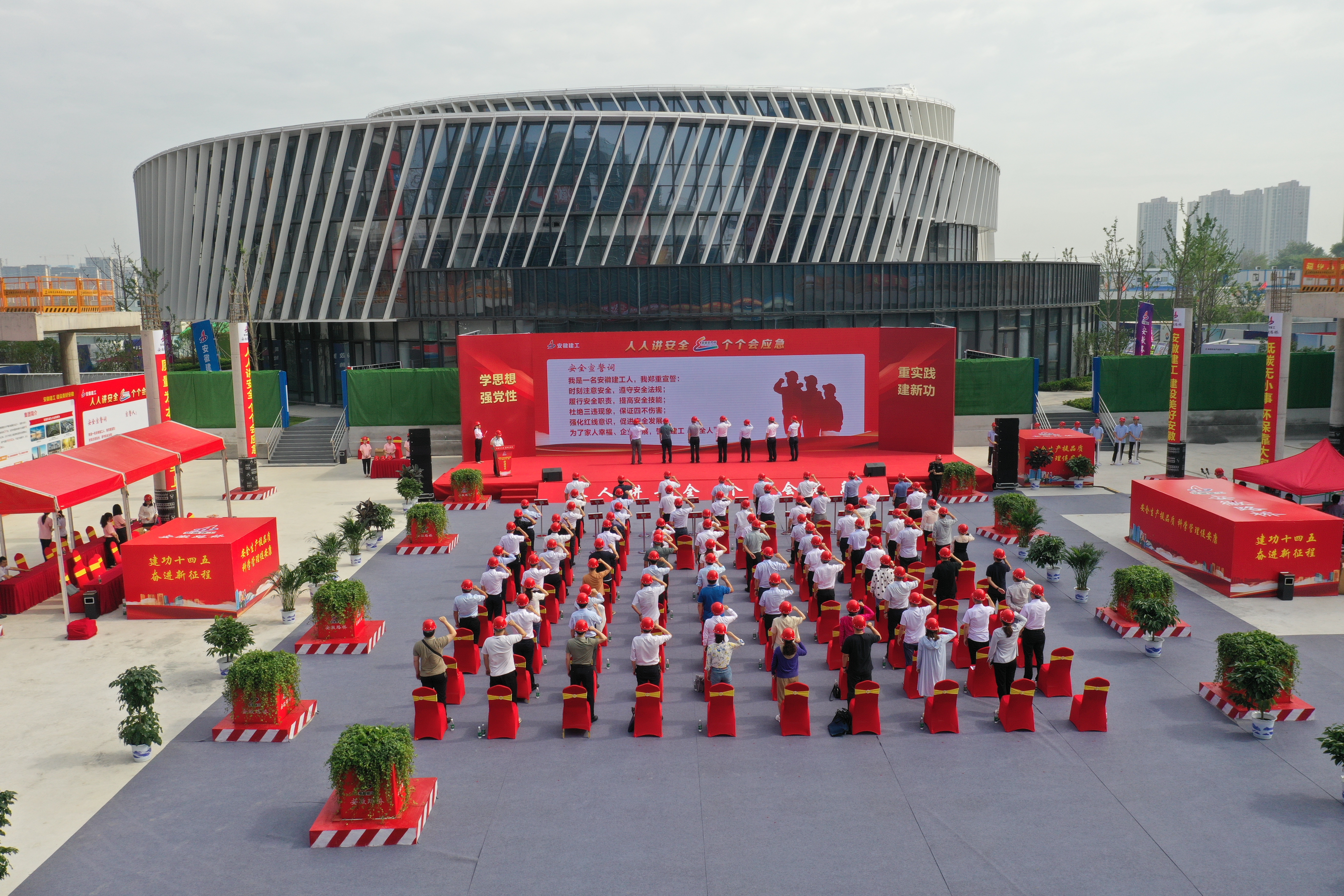 365英国上市(集团)有限公司-Official website