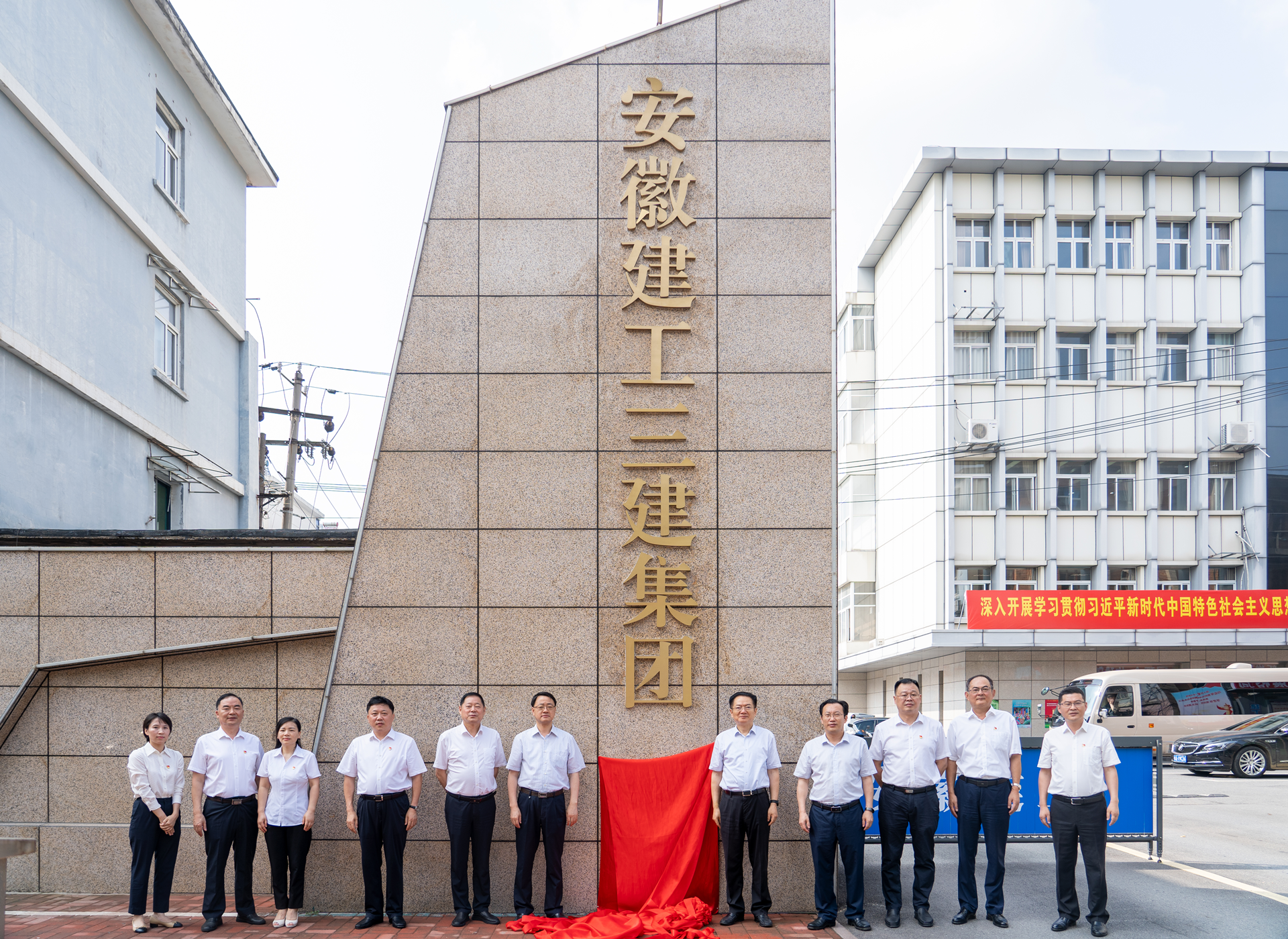 365英国上市(集团)有限公司-Official website