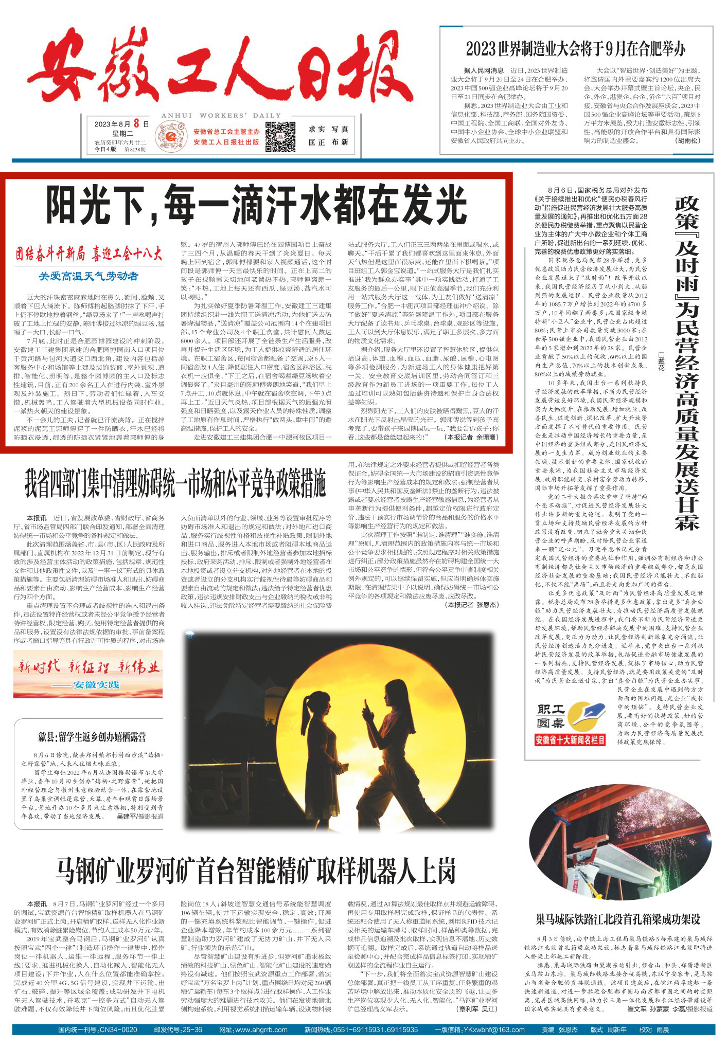 365Ӣ������(����)���޹�˾-Official website