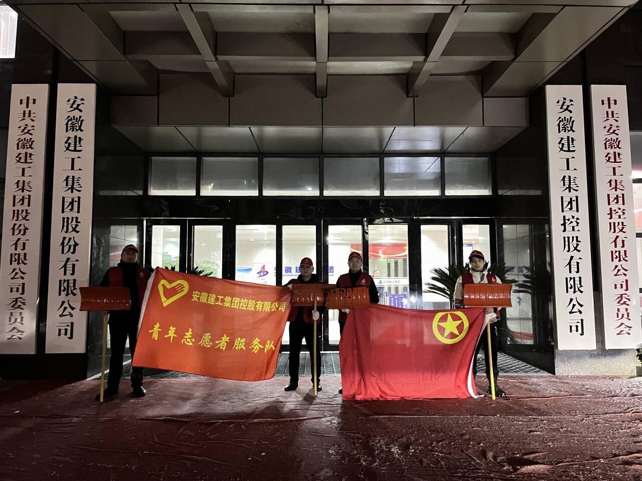 365英国上市(集团)有限公司-Official website