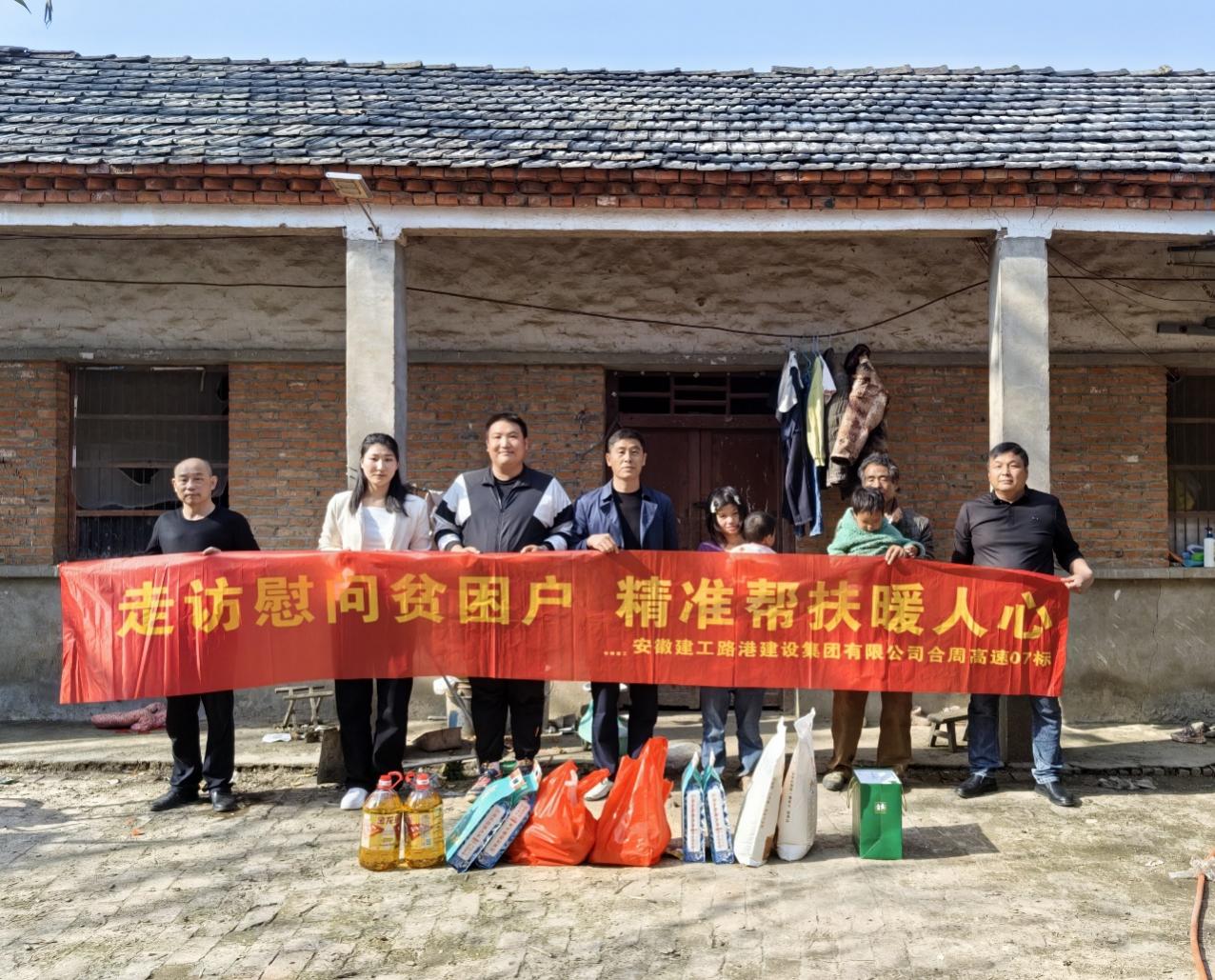 365英国上市(集团)有限公司-Official website