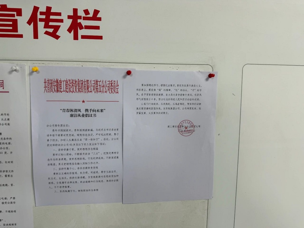 365英国上市(集团)有限公司-Official website