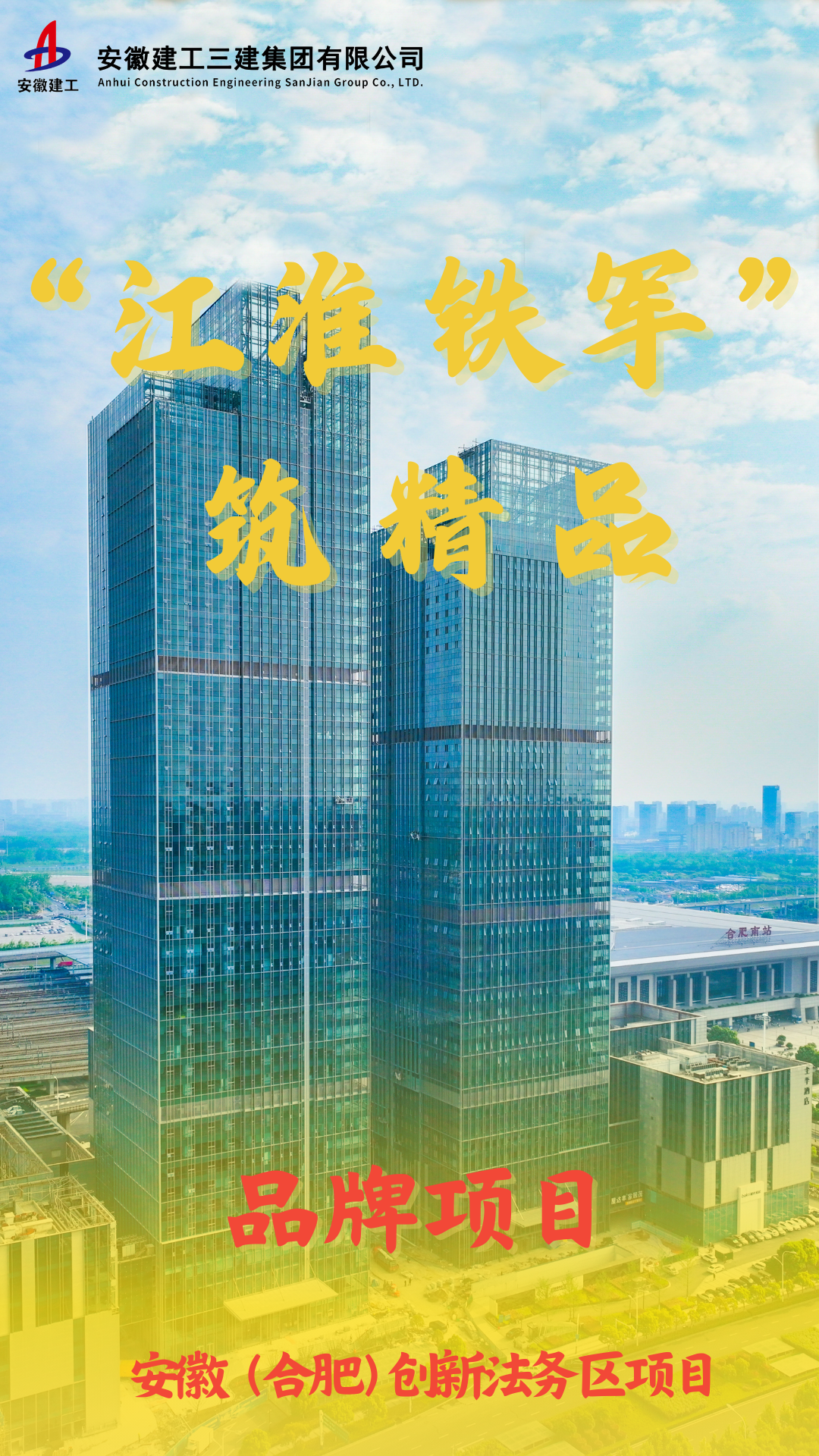 ��ڻ���ȫ���ű�̨��Ŀ (2).png