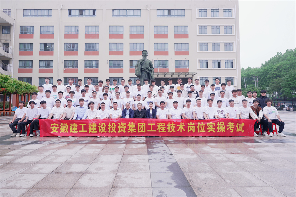 365英国上市(集团)有限公司-Official website