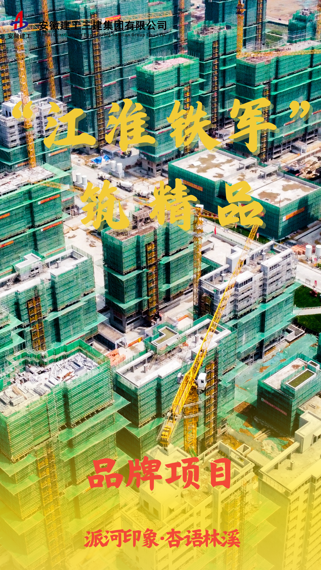 ��ڻ���ȫ���ű�̨��Ŀ (3).png