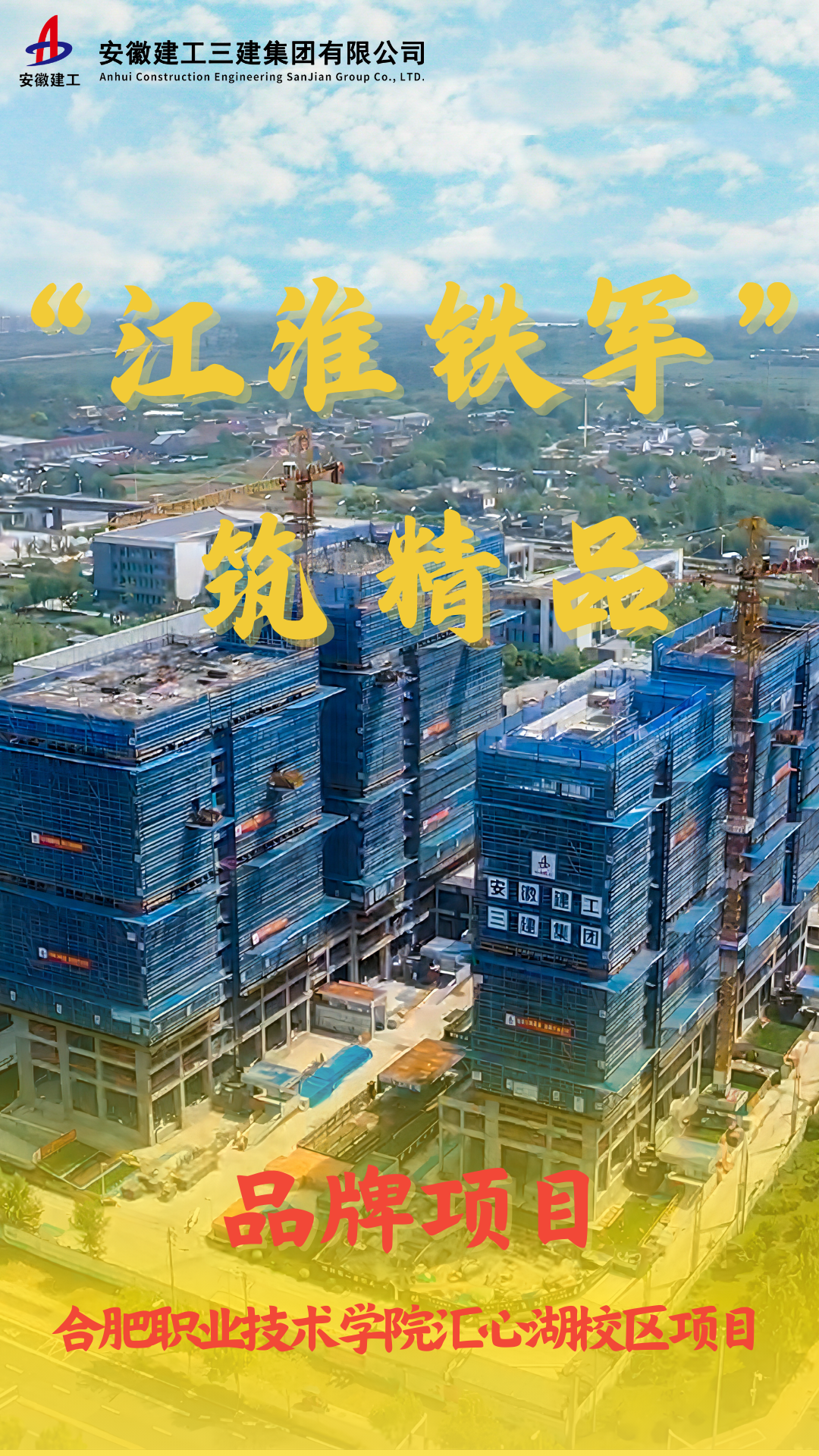 ��ڻ���ȫ���ű�̨��Ŀ (6).png