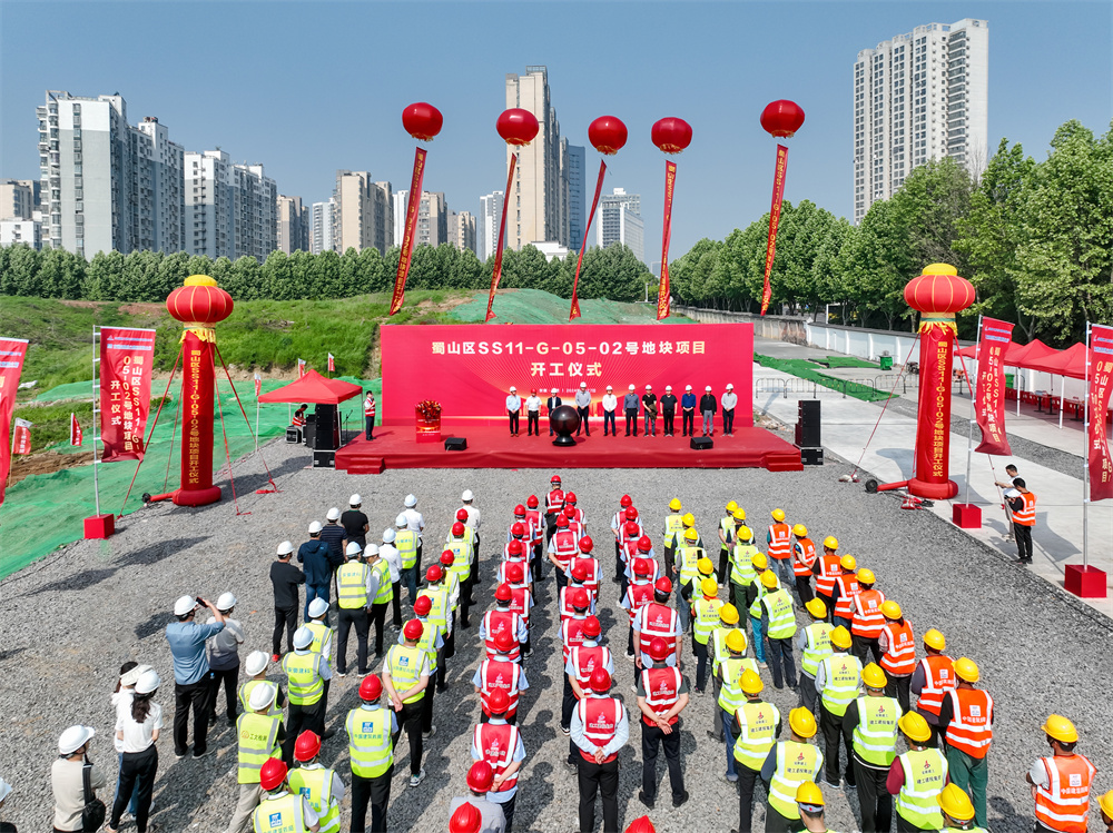 365英国上市(集团)有限公司-Official website