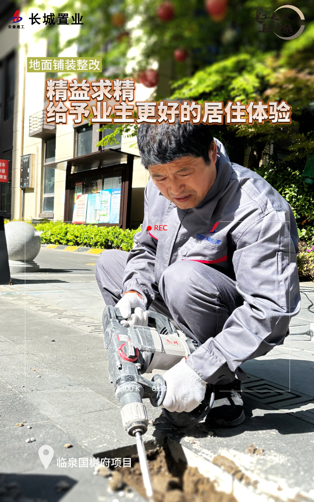 365英国上市(集团)有限公司-Official website