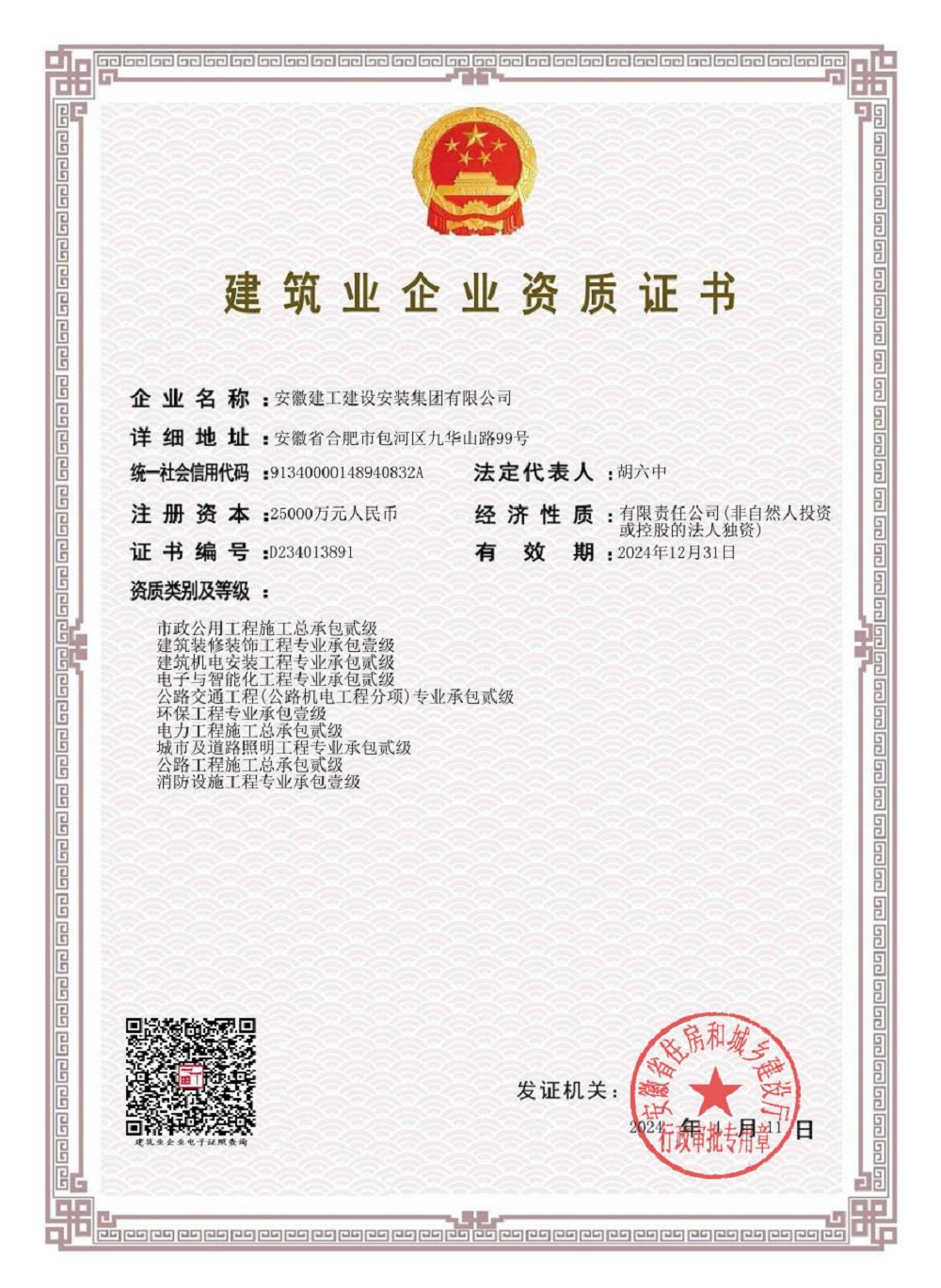 365Ӣ������(����)���޹�˾-Official website