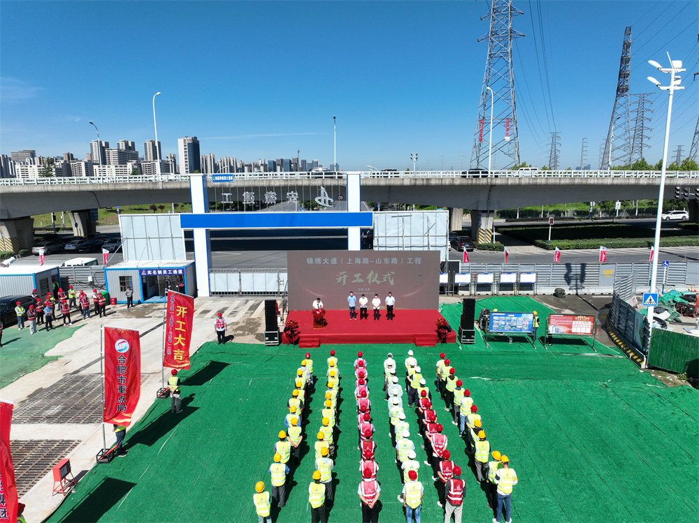 365Ó¢¹úÉÏÊÐ(¼¯ÍÅ)ÓÐÏÞ¹«Ë¾-Official website