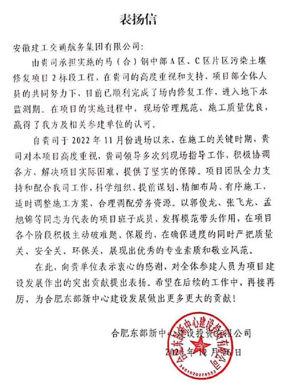 365Ó¢¹úÉÏÊÐ(¼¯ÍÅ)ÓÐÏÞ¹«Ë¾-Official website