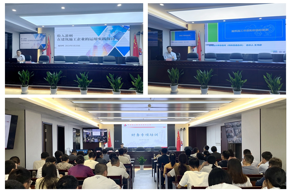 365英国上市(集团)有限公司-Official website