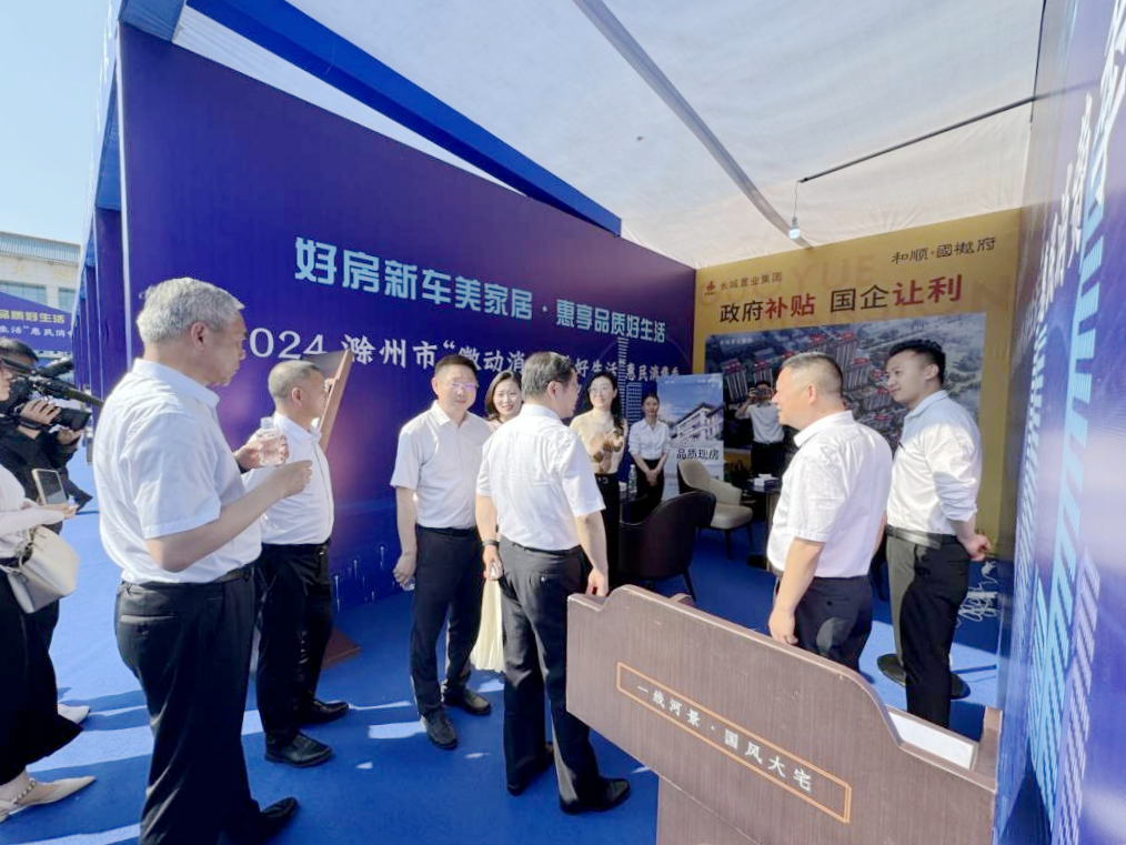 365英国上市(集团)有限公司-Official website