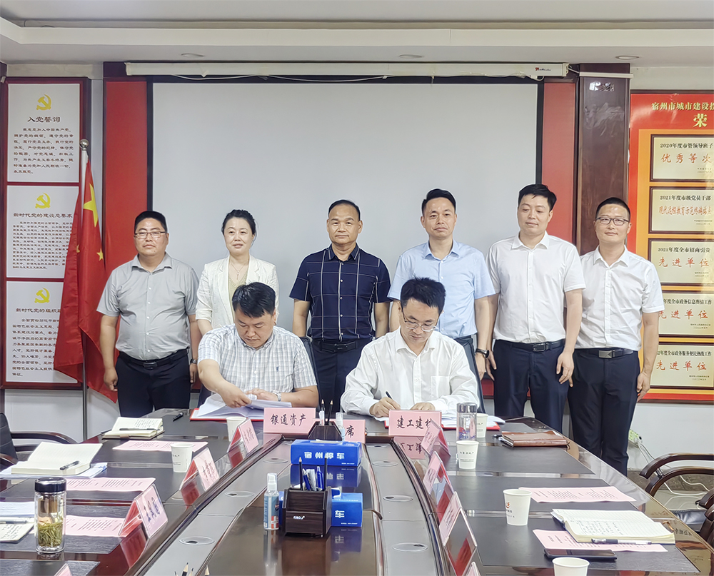 365英国上市(集团)有限公司-Official website