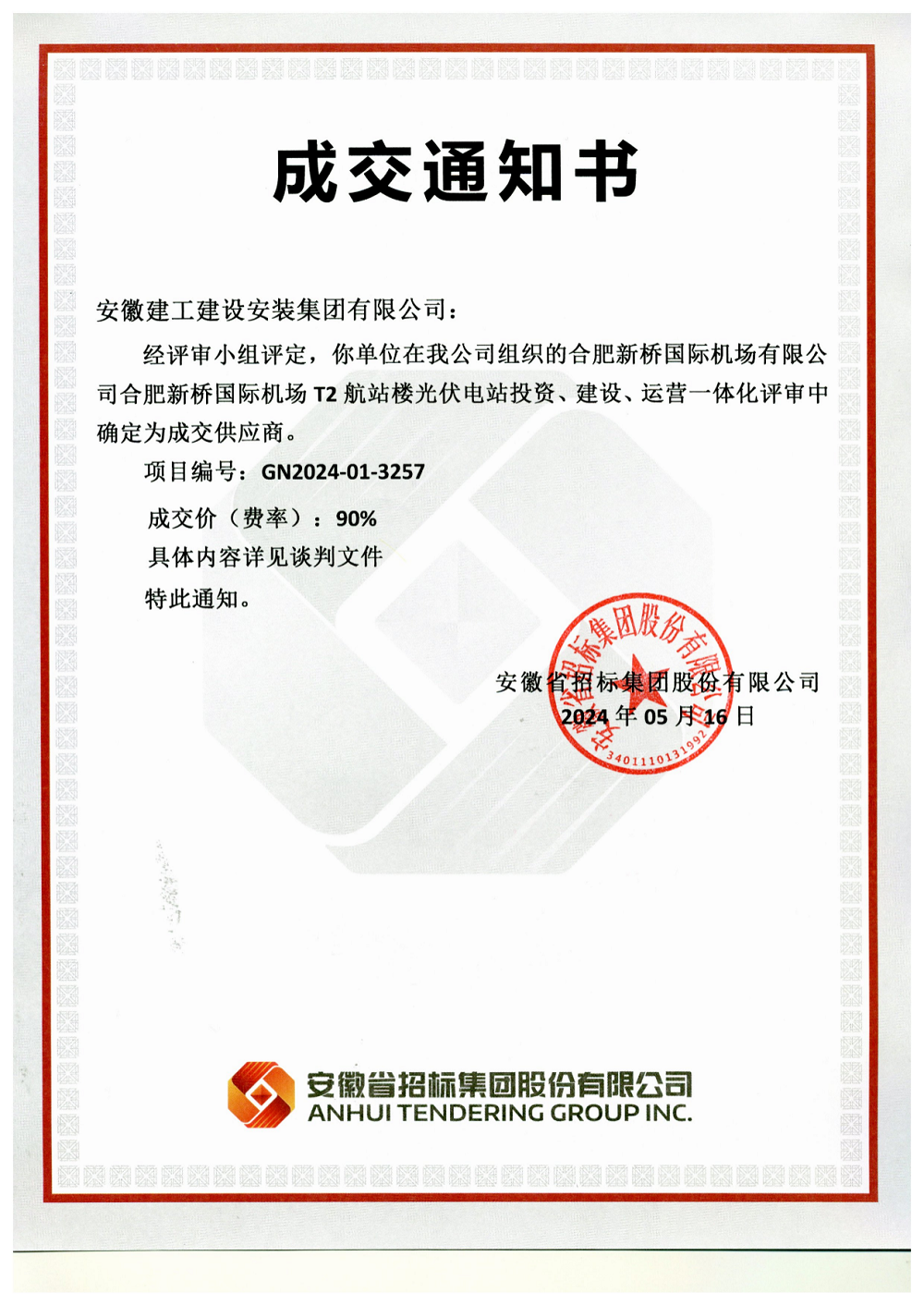 365Ӣ������(����)���޹�˾-Official website