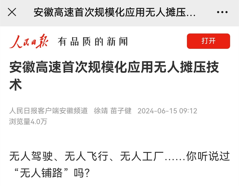 365Ó¢¹úÉÏÊÐ(¼¯ÍÅ)ÓÐÏÞ¹«Ë¾-Official website