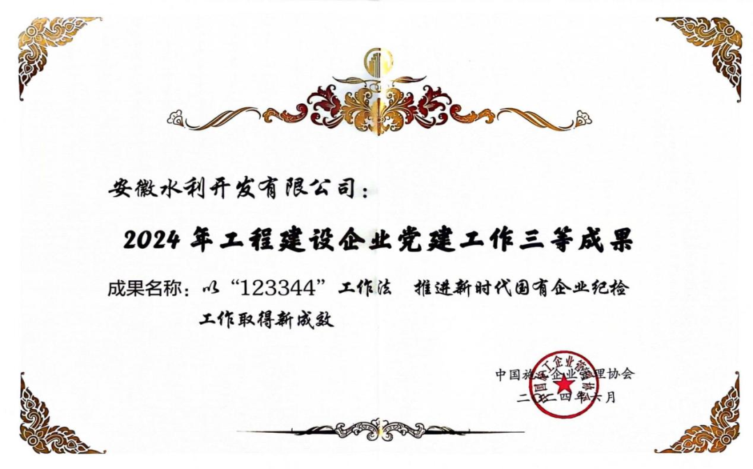 1720054071153460.png 一.png