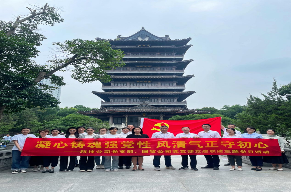 365英国上市(集团)有限公司-Official website