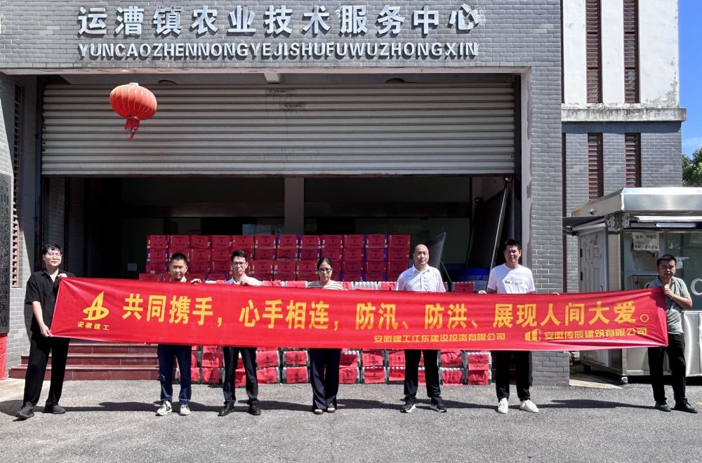 365英国上市(集团)有限公司-Official website