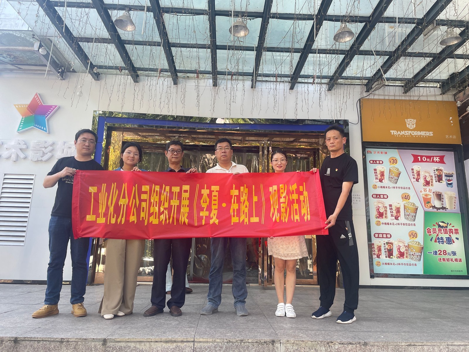 365英国上市(集团)有限公司-Official website