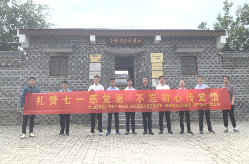 365英国上市(集团)有限公司-Official website