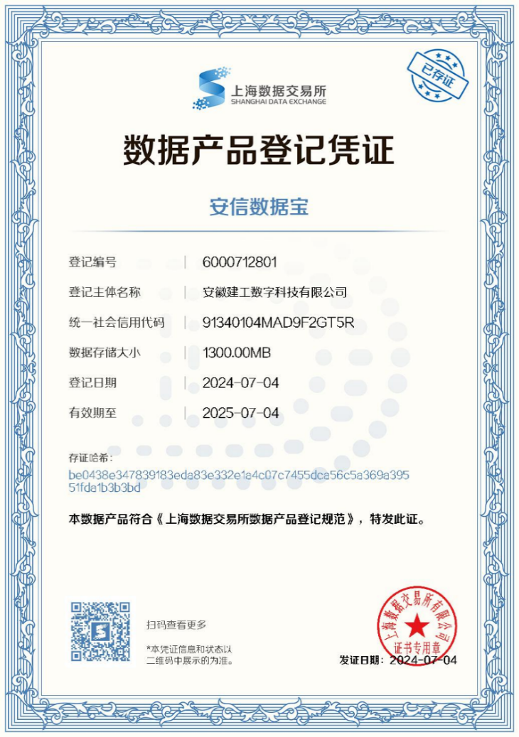 365英国上市(集团)有限公司-Official website