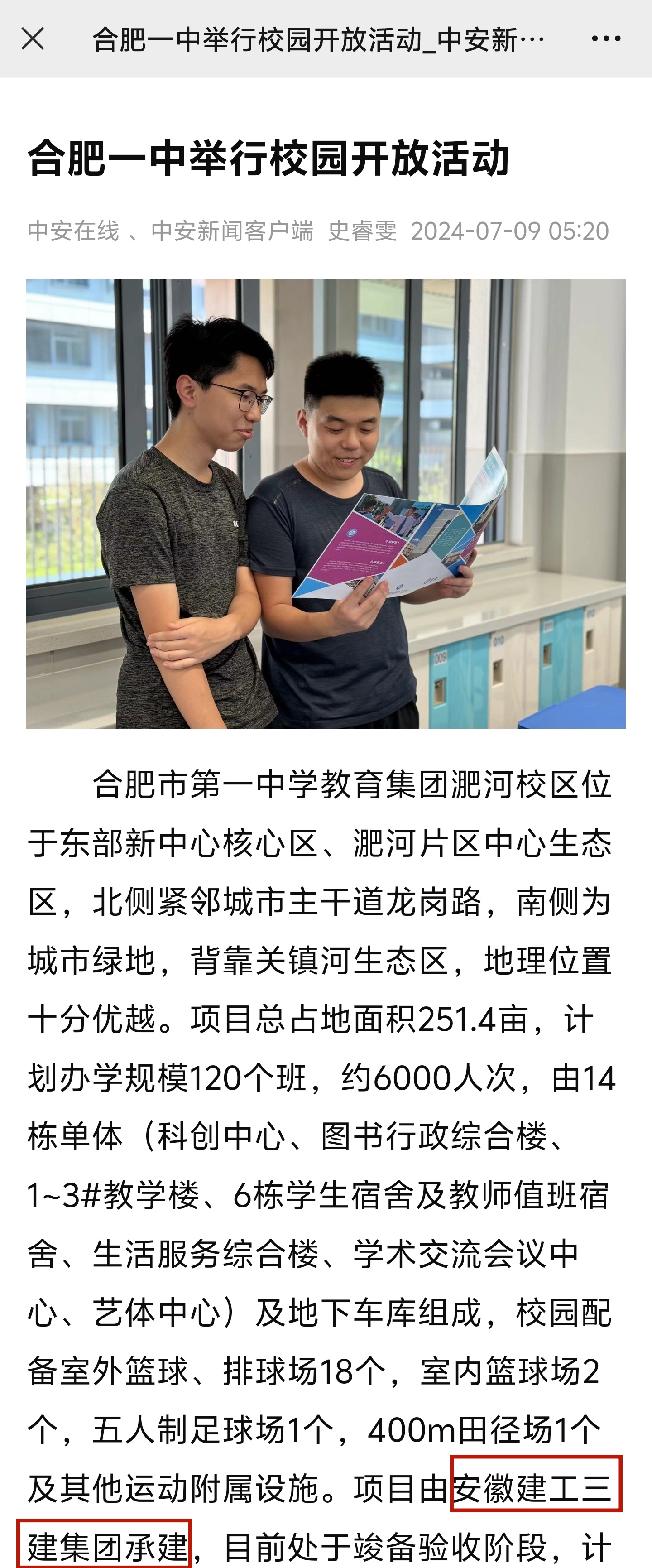 365英国上市(集团)有限公司-Official website