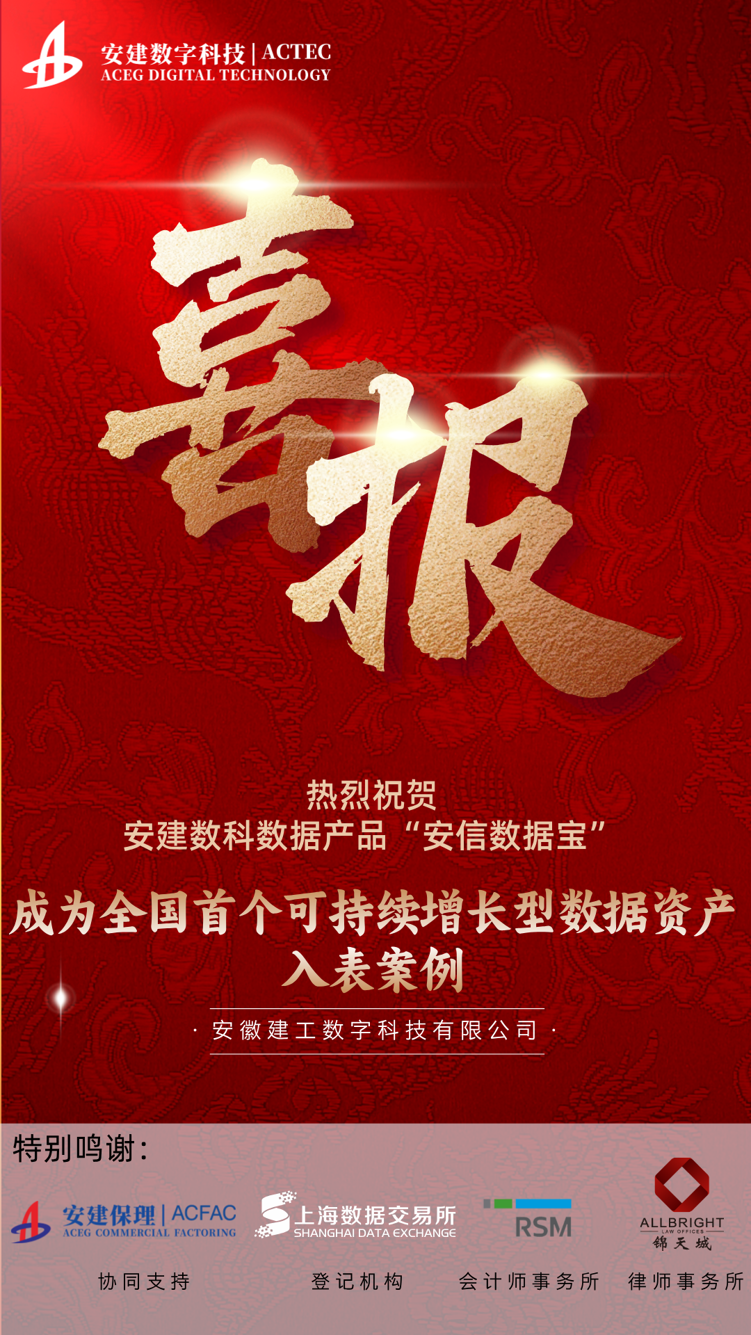 365英国上市(集团)有限公司-Official website