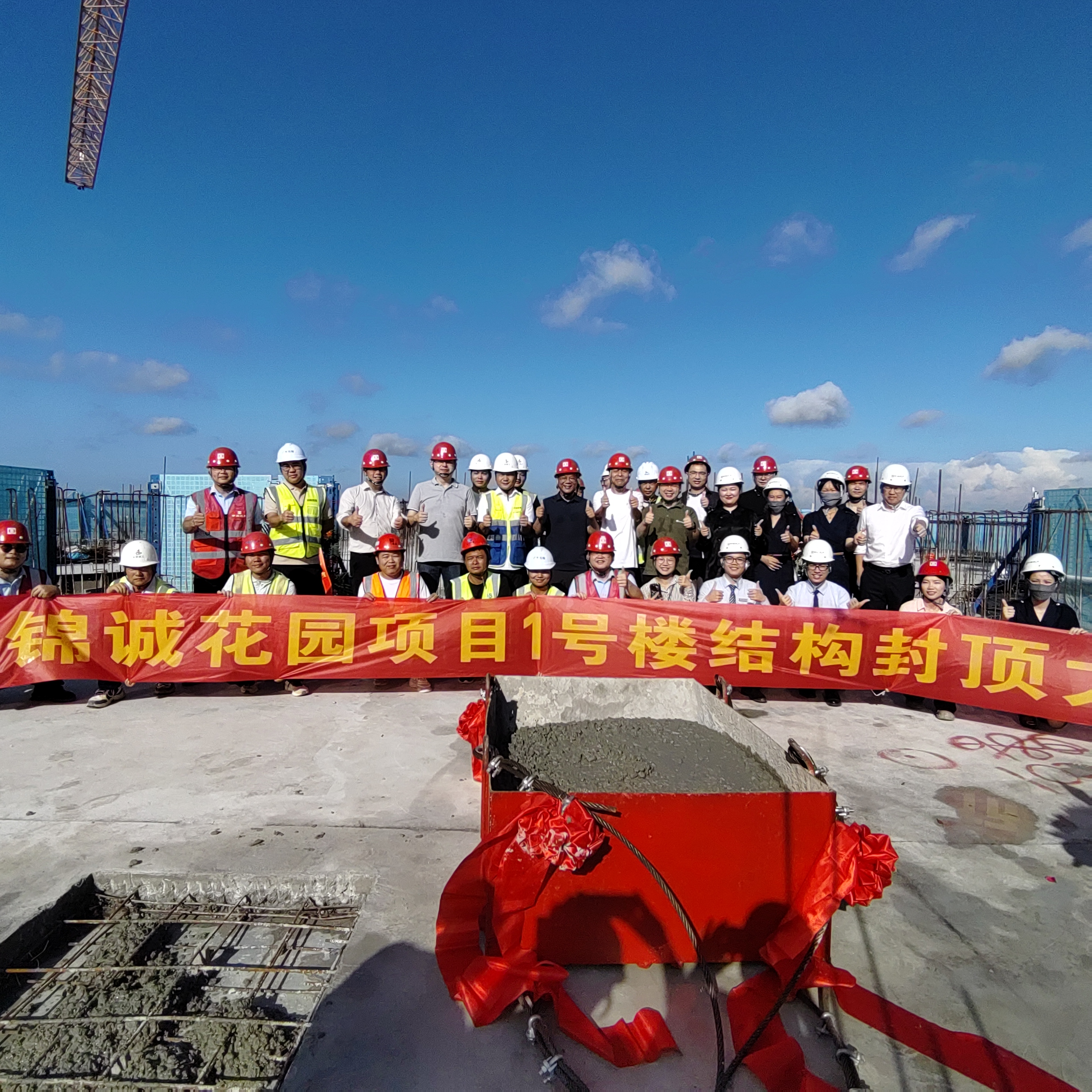 365英国上市(集团)有限公司-Official website