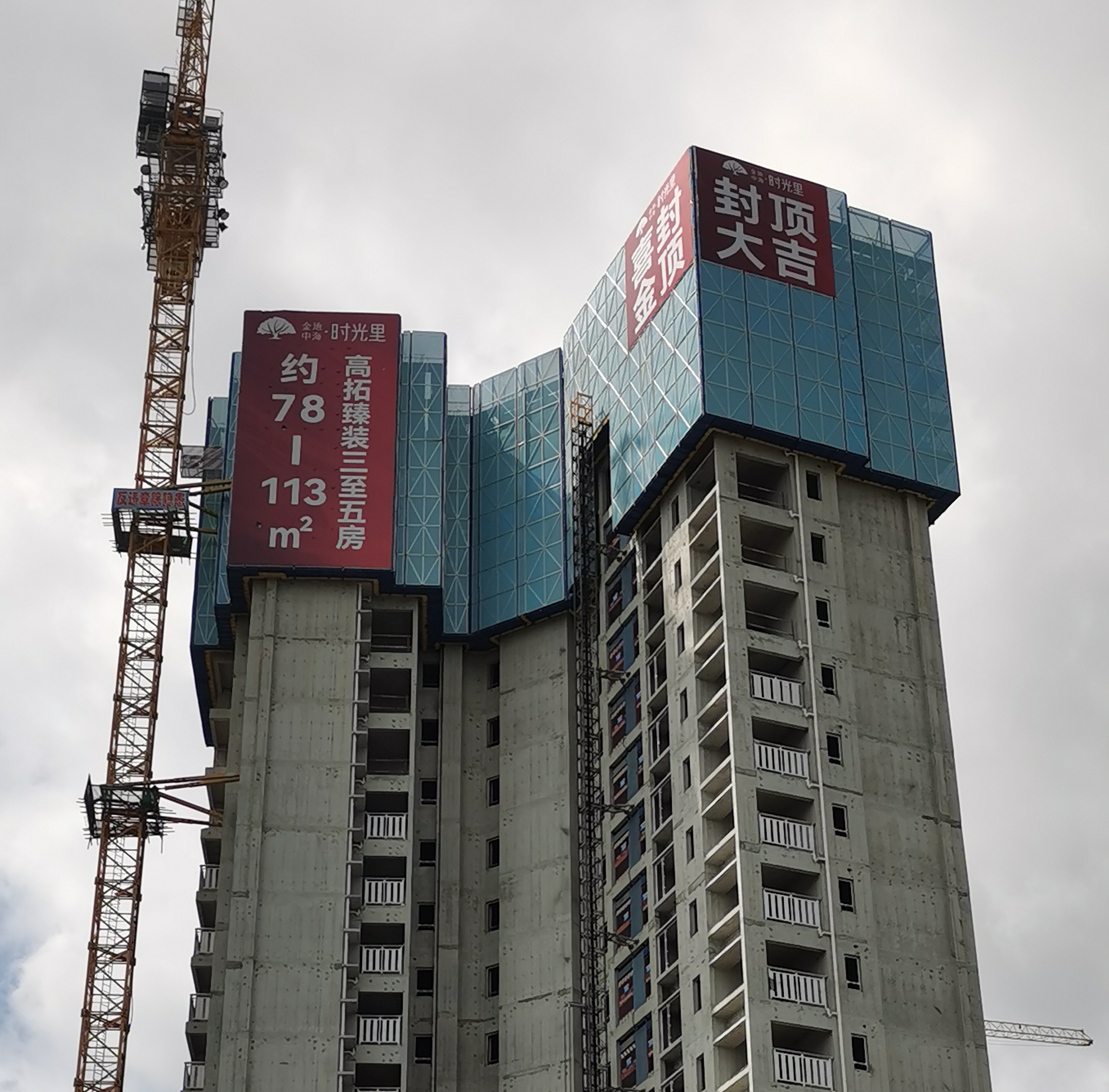 365英国上市(集团)有限公司-Official website