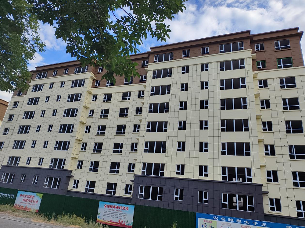 365英国上市(集团)有限公司-Official website