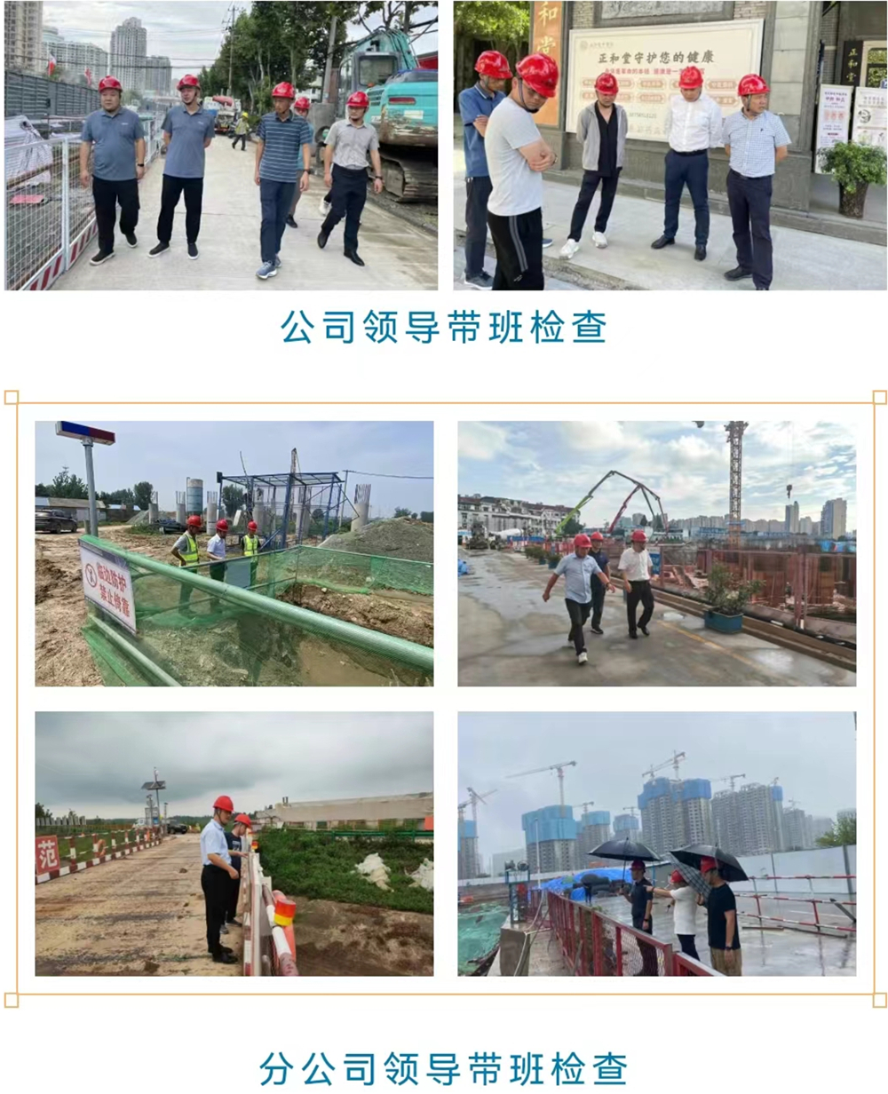 365Ó¢¹úÉÏÊÐ(¼¯ÍÅ)ÓÐÏÞ¹«Ë¾-Official website