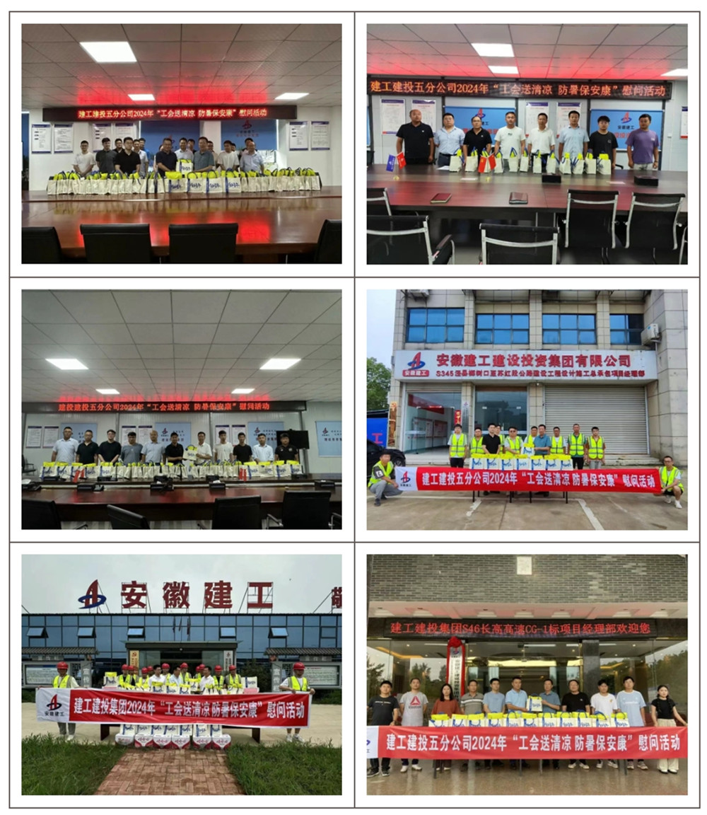 365英国上市(集团)有限公司-Official website