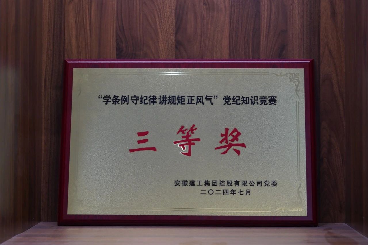 微信图片_20240718142548.jpg 微信图片_20240718142548.jpg