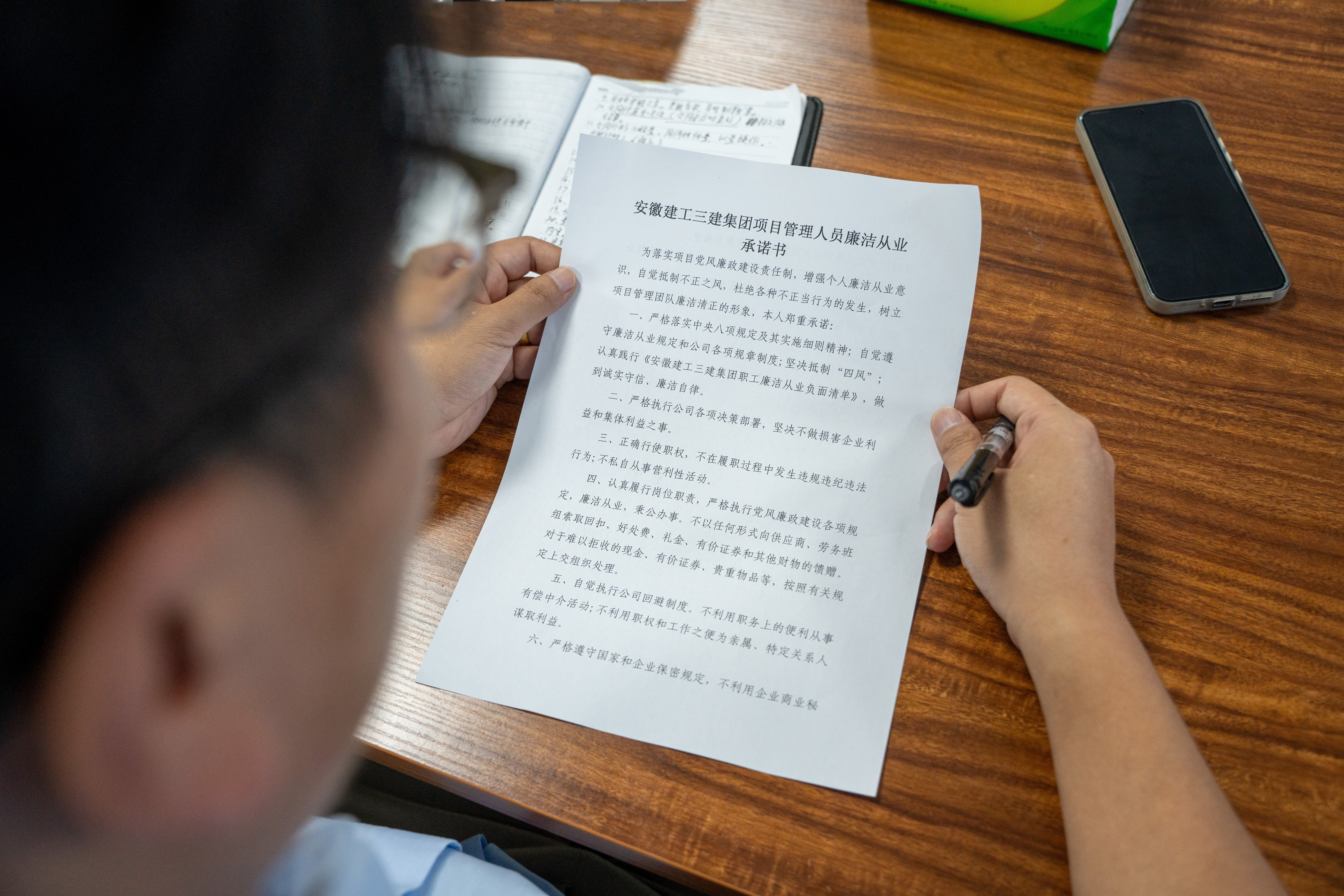 365英国上市(集团)有限公司-Official website