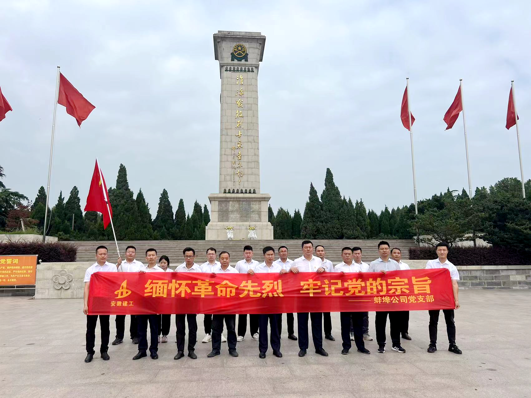 365英国上市(集团)有限公司-Official website