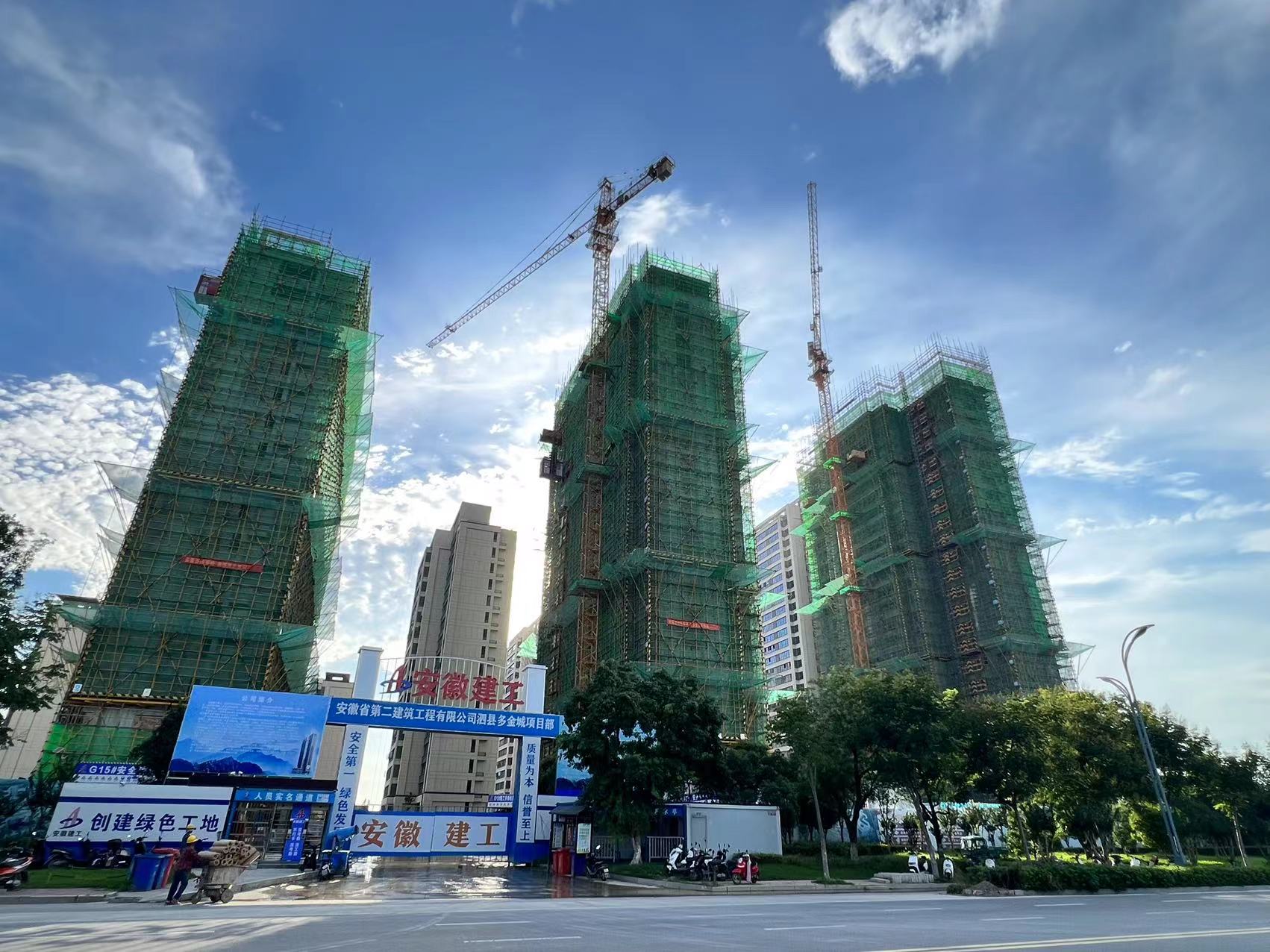 365英国上市(集团)有限公司-Official website