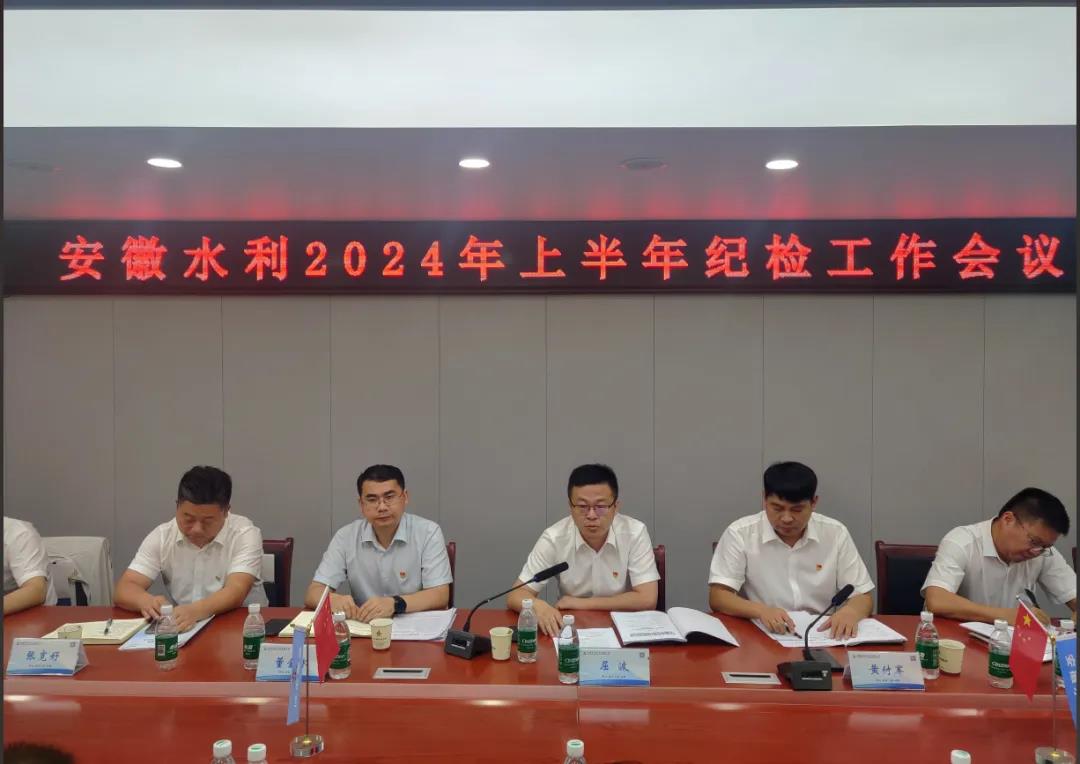 1722178333536675.jpg 微信图片_20240728225039.jpg